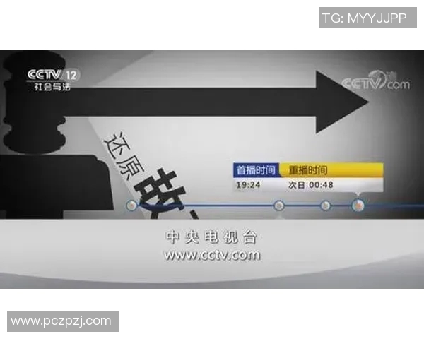 畅享CCTV12在线直播带你领略精彩节目与实时资讯