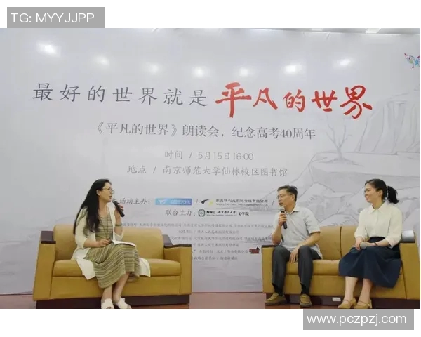 张一诺:从平凡到卓越的奋斗历程与人生哲学分享 张一诺:从平凡到卓越的奋斗历程与人生哲学分享