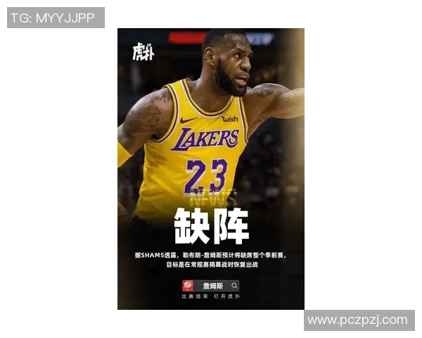 詹姆斯:篮球之王的传奇旅程与无尽追求的荣耀与挑战 詹姆斯:篮球之王的传奇旅程与无尽追求的荣耀与挑战