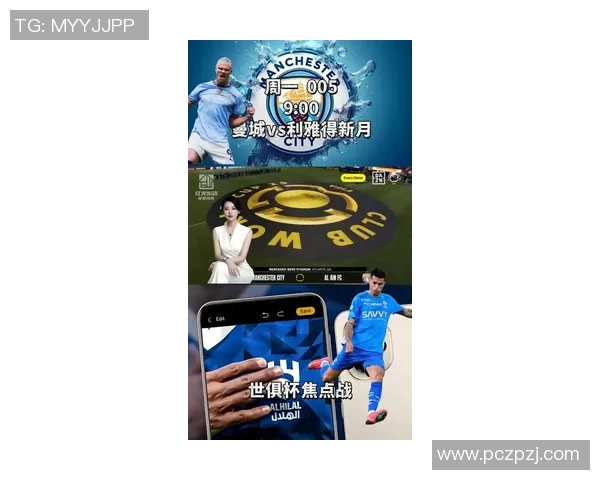 在抖音平台上畅享足球比赛直播的全新体验与精彩瞬间 在抖音平台上畅享足球比赛直播的全新体验与精彩瞬间