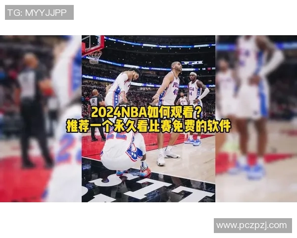 NBA直播快船对阵灰熊精彩赛事回顾与分析尽在此处 NBA直播快船对阵灰熊精彩赛事回顾与分析尽在此处